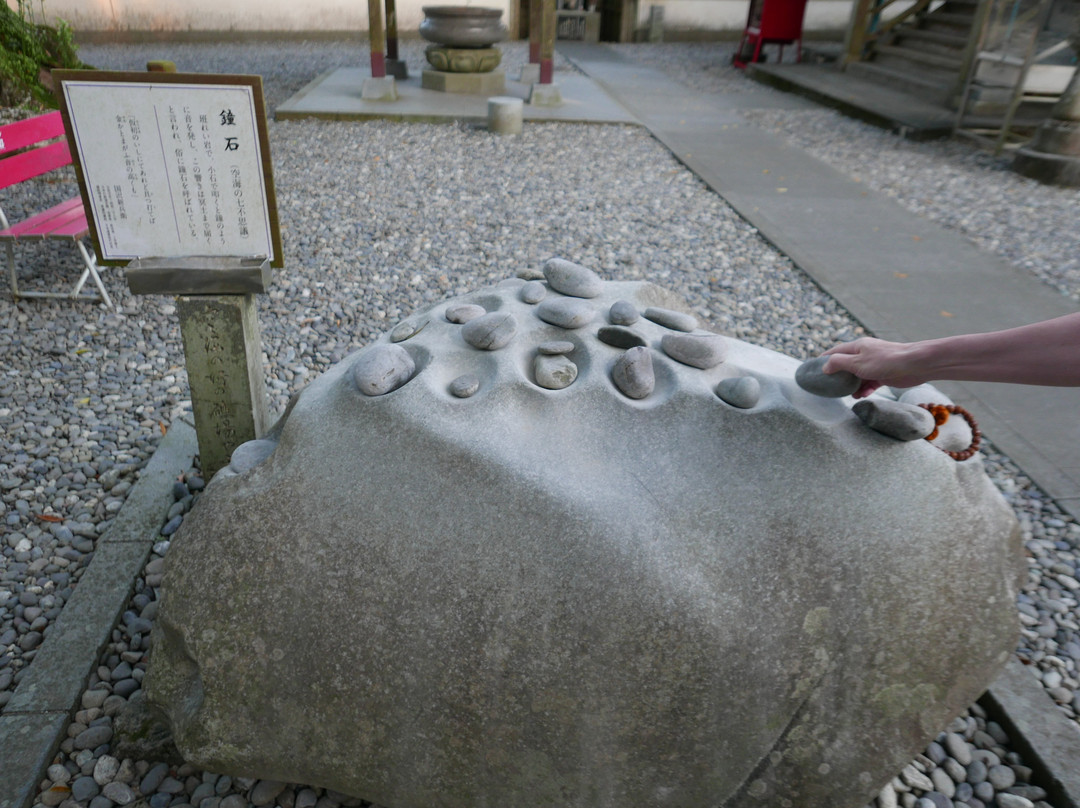 Hotsumisaki-ji Temple Kaneishi景点图片