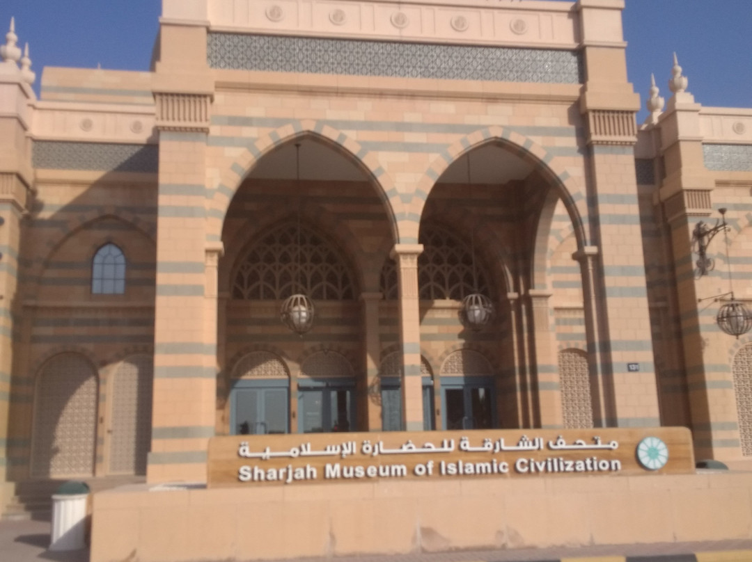 伊斯兰文明博物馆-沙迦必去景点