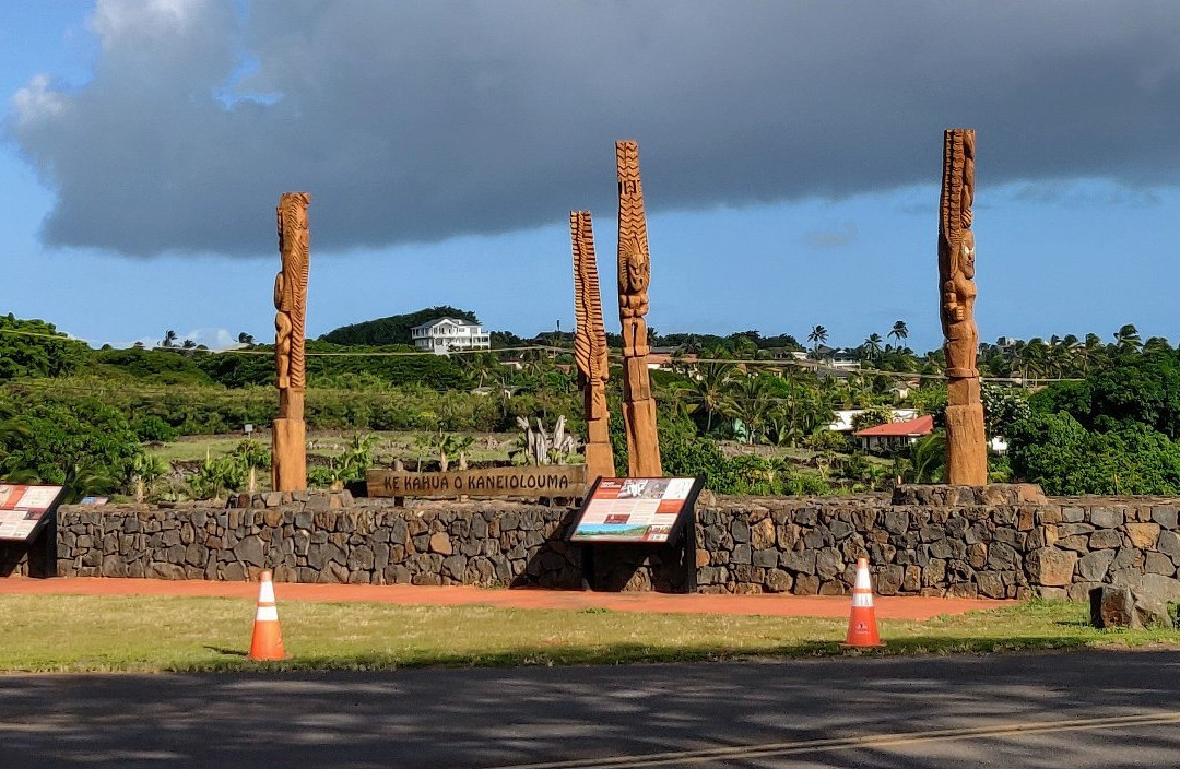 Ke Kahua O Kāneiolouma-可洛亚必去景点