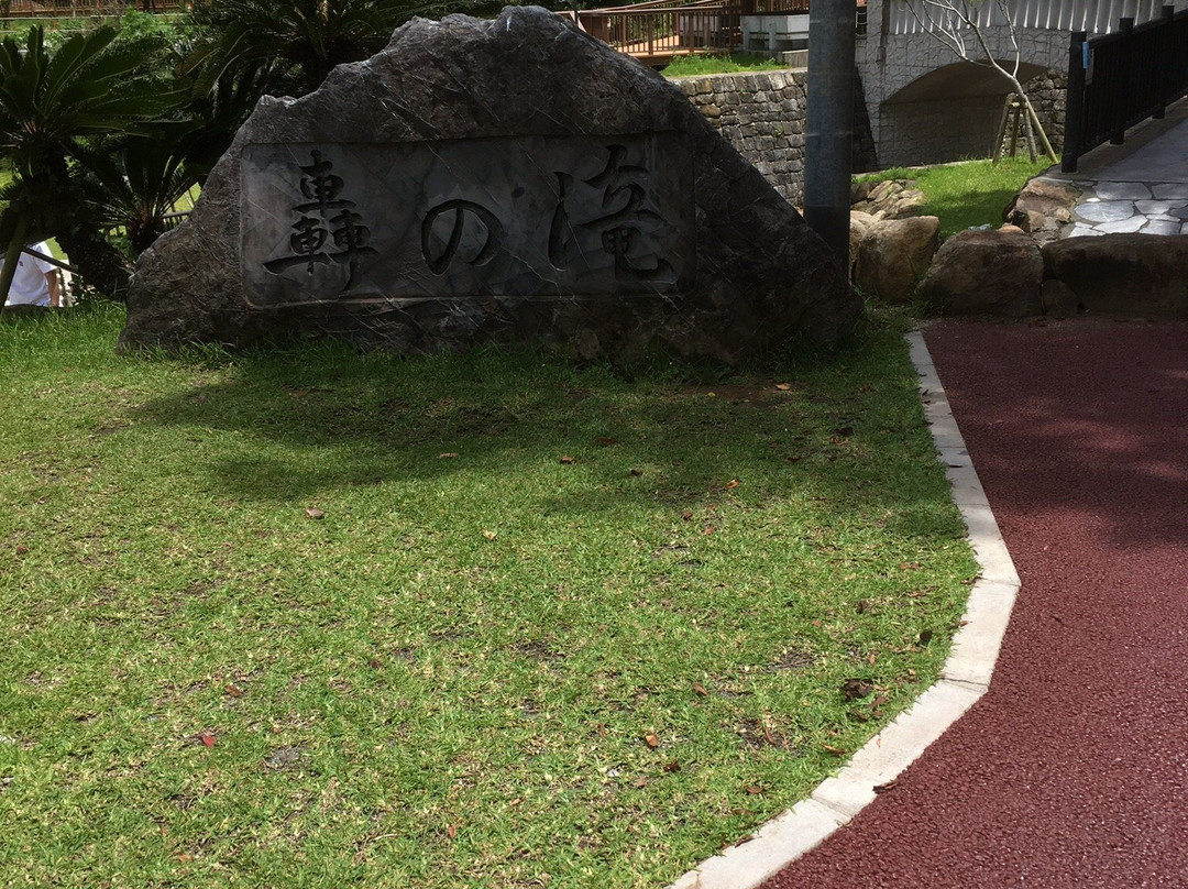 Todoroki Falls-名护市必去景点