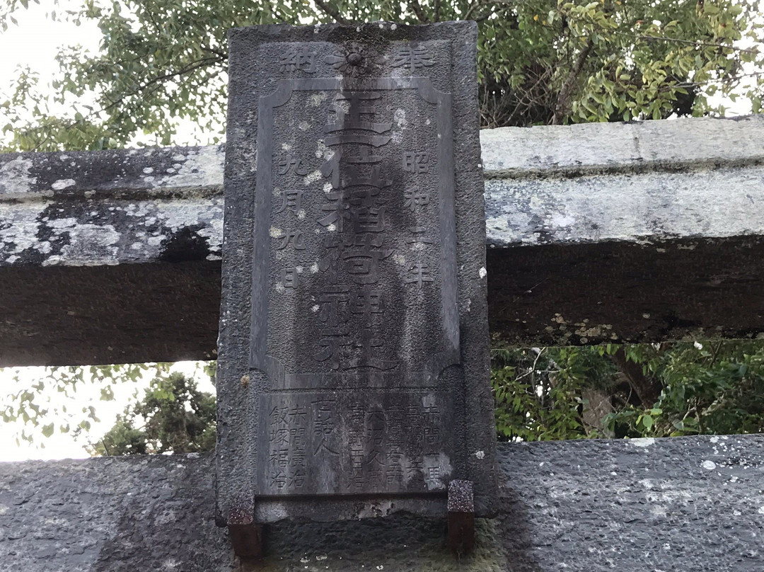 Inari Shrine-松岛町必去景点