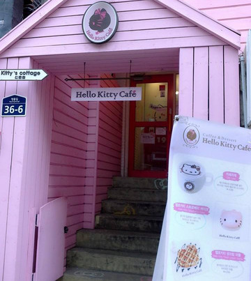 新村-首尔必去景点