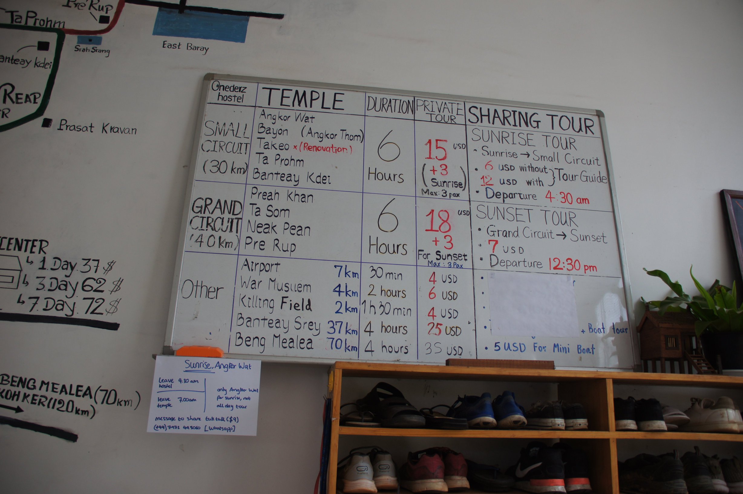 暹粒奥德尔斯旅舍-浴室