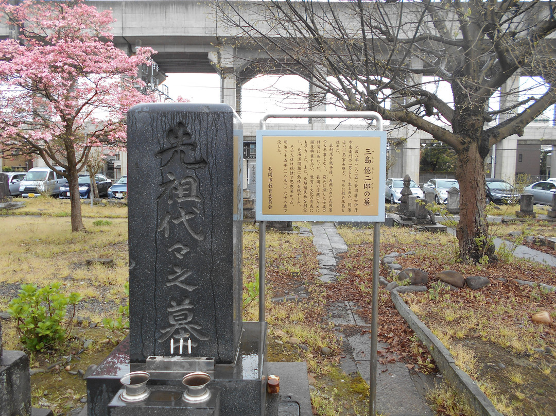 Eiryo-ji-长冈市必去景点