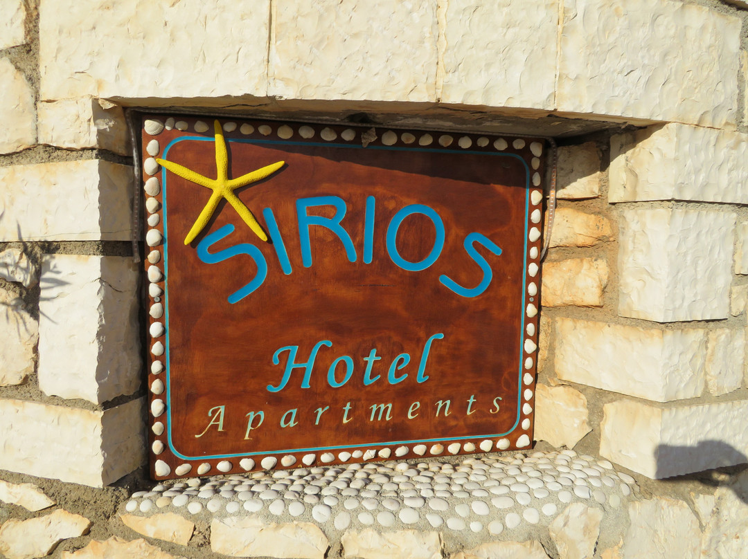 Hotel Sirios Kathisma主图