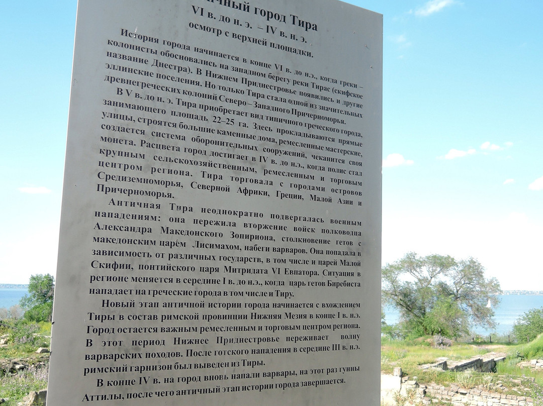 Tyras Ruins-Bilhorod-Dnistrovskyi必去景点
