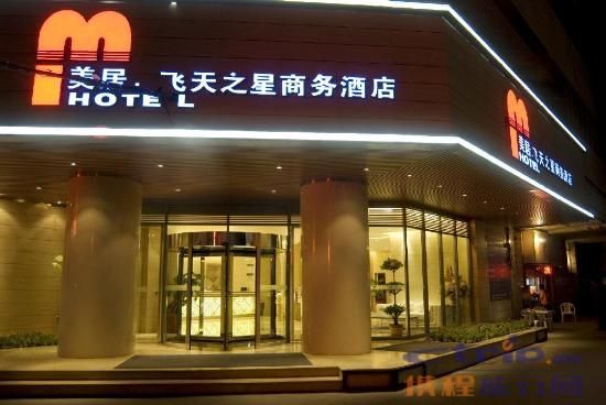 全季酒店(兰州张掖路步行街店)-客卧