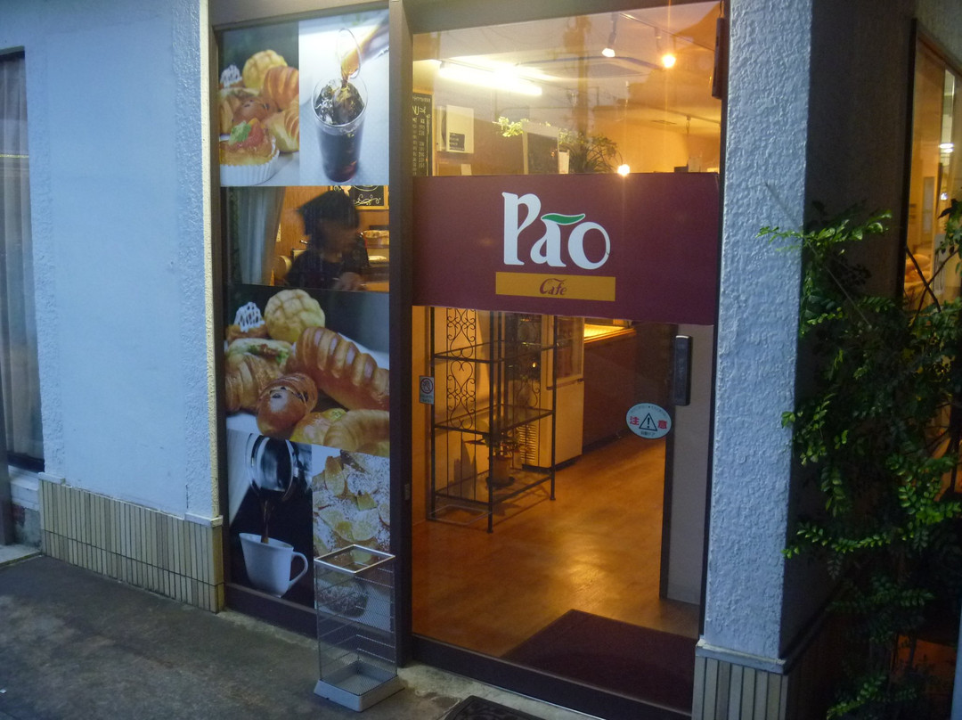 大山崎町餐馆和美食-Pao Cafe