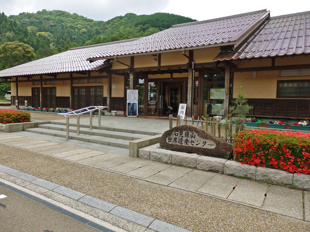 Iwami Ginzan World Heritage Center景点图片