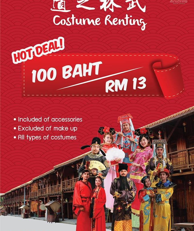 Dinosaur Park-昔罗必去景点