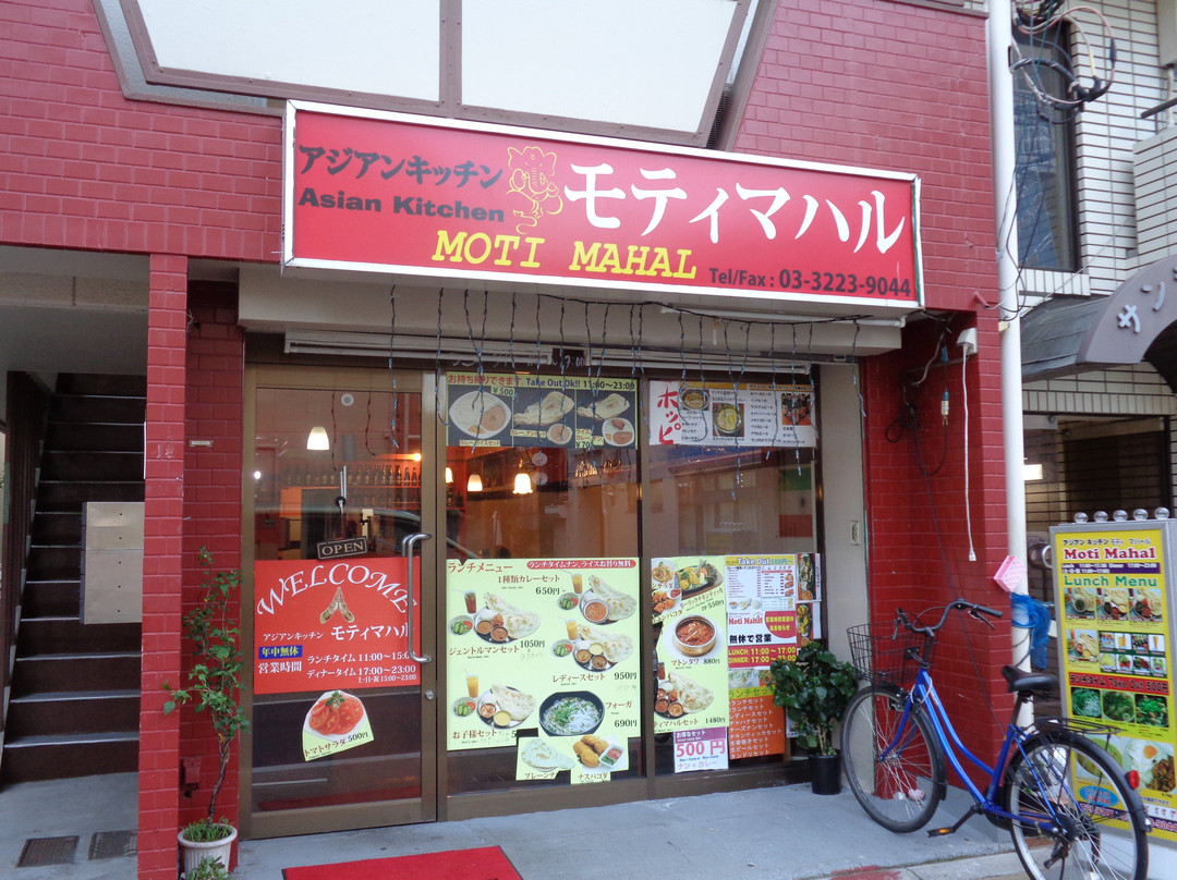 モティマハル