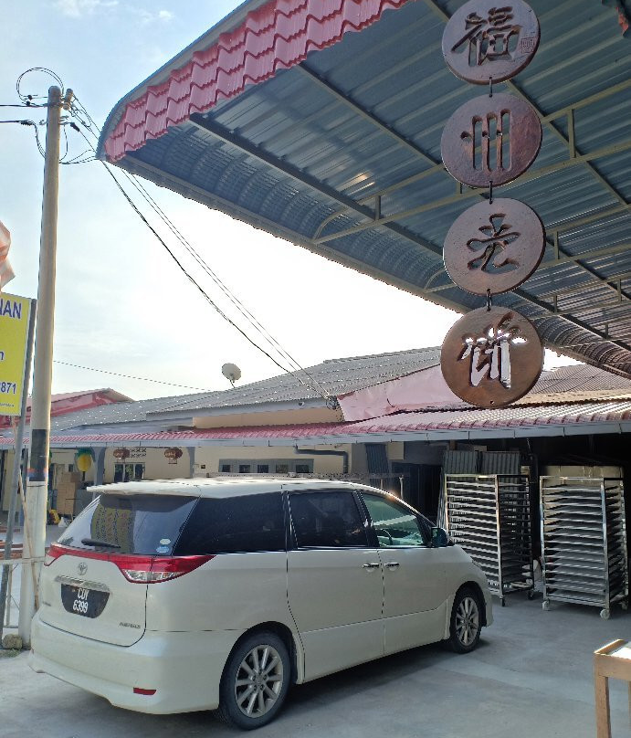 Hock Chew So Mee Shua Konpian景点图片