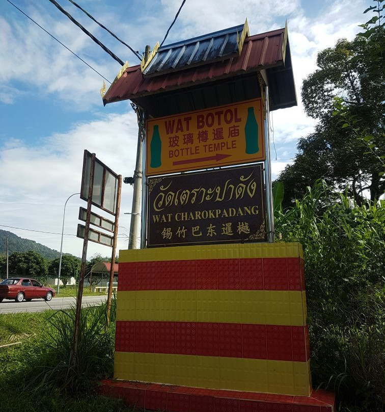 Wat Charok Padang-Sik必去景点