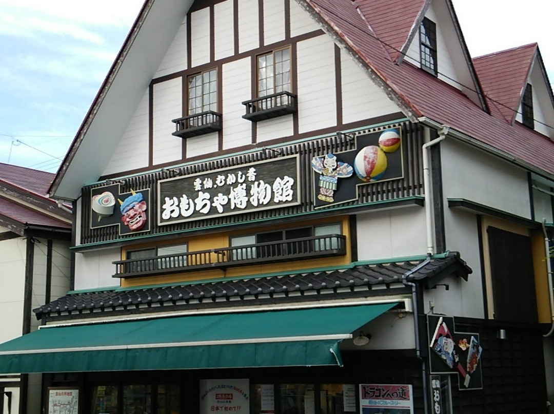 Unzen Toy Museum景点图片