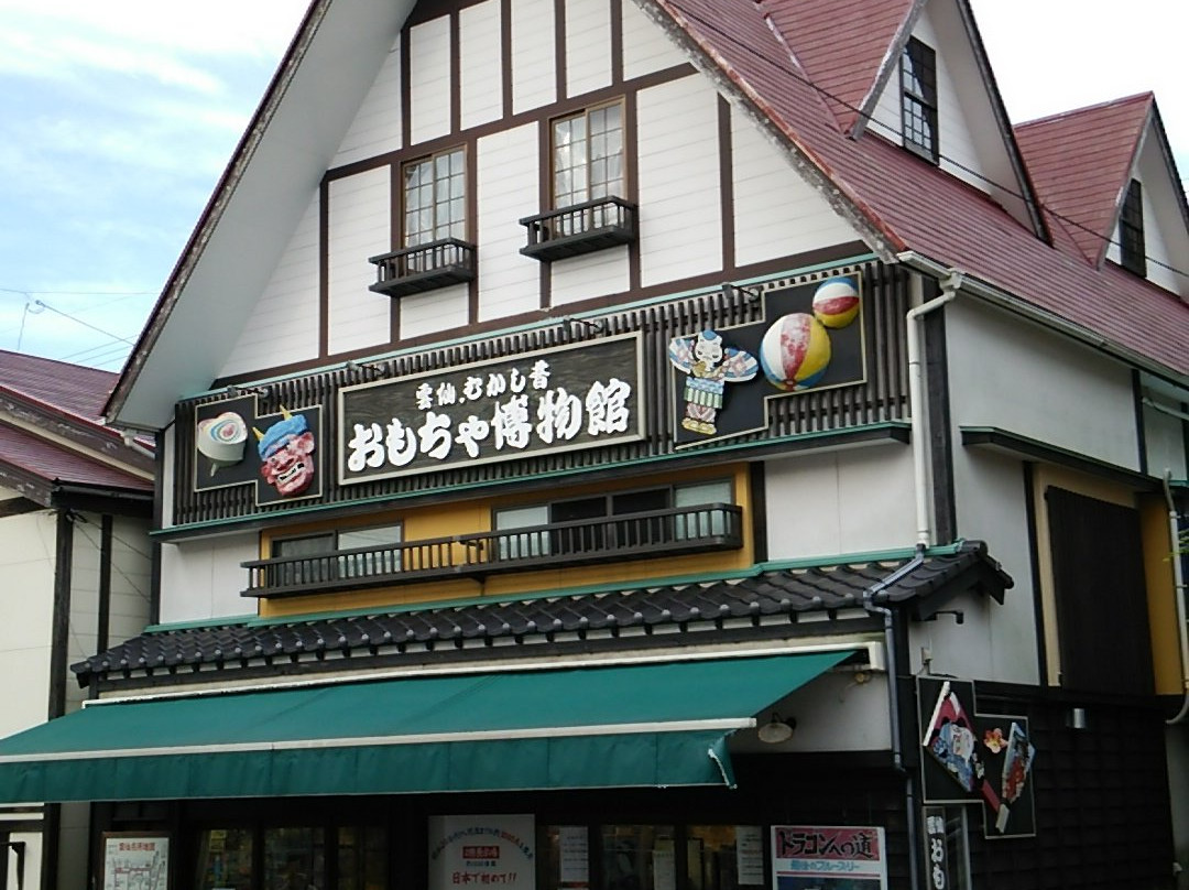 Unzen Toy Museum-云仙市必去景点