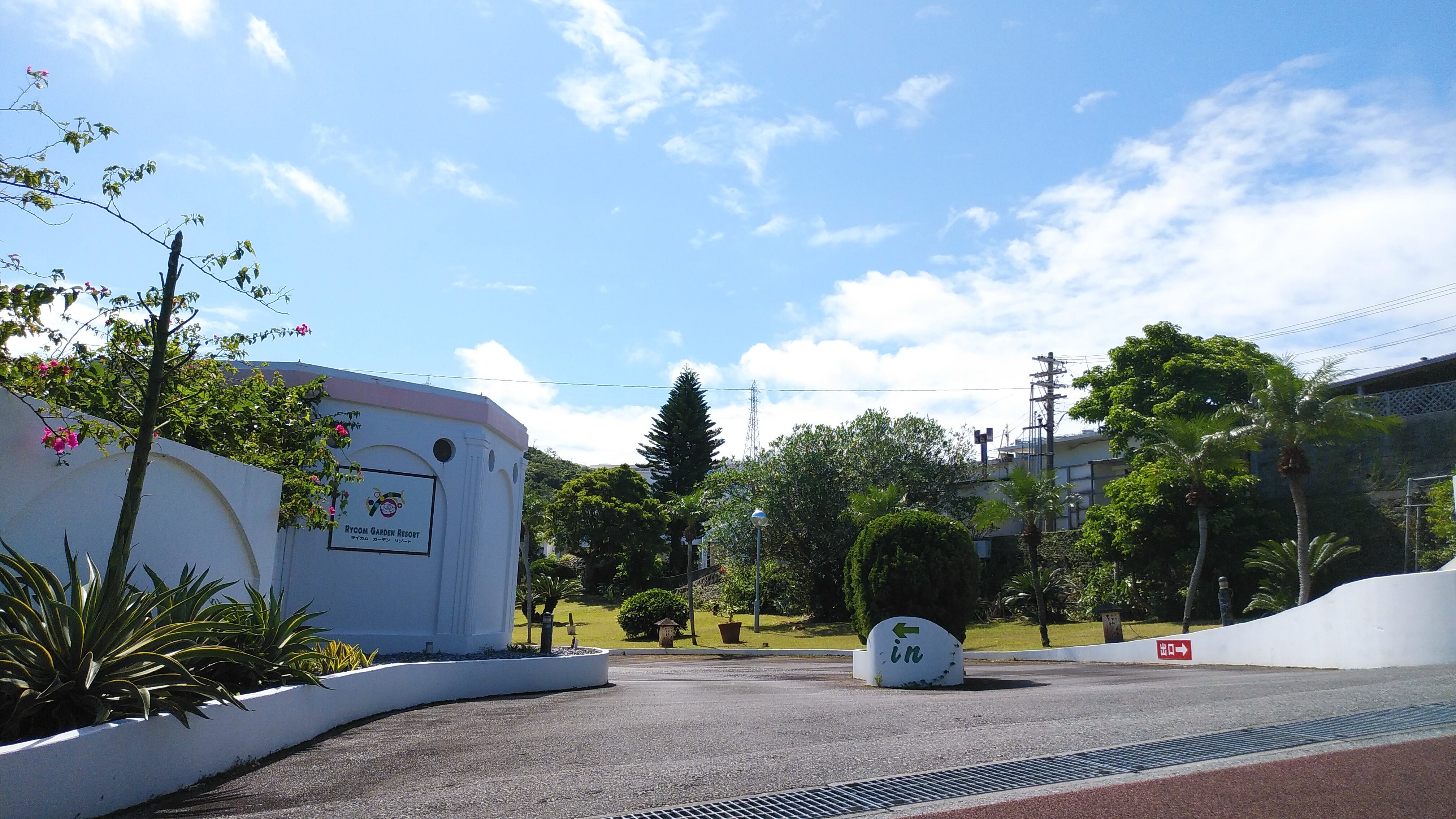 Rycom Garden Resort-官方