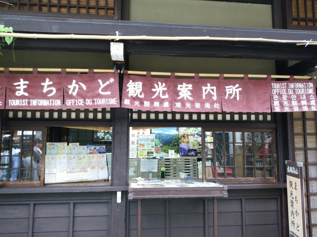 Takayama Usagiya景点图片