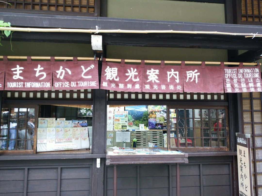 Takayama Usagiya-高山市必去景点