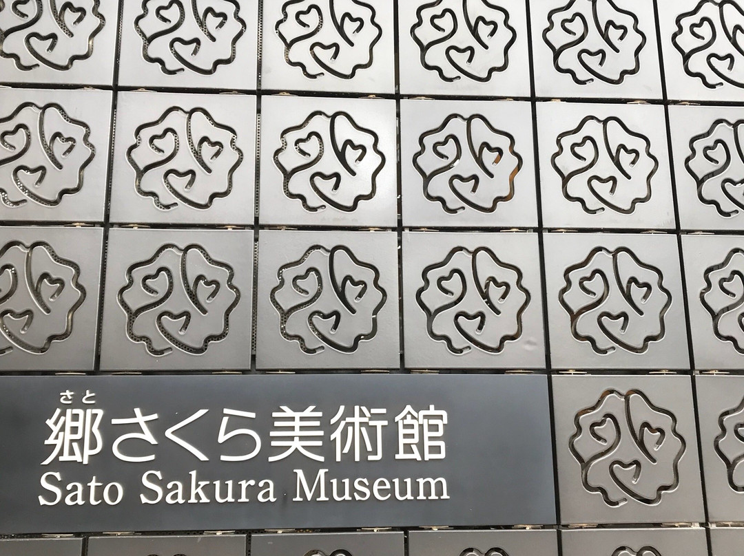Sato Sakura Museum-目黒区必去景点