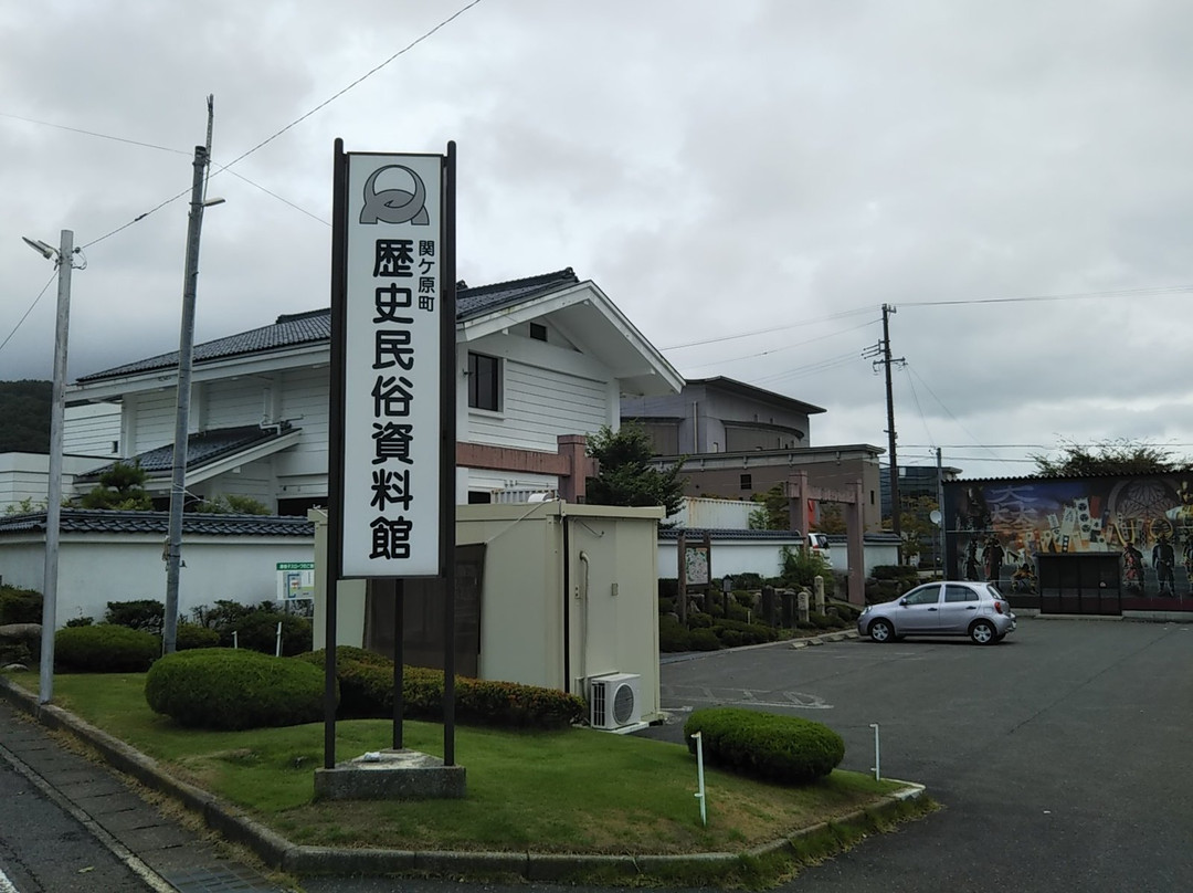 Sekigahara Town History & Folklore Museum-关原町必去景点