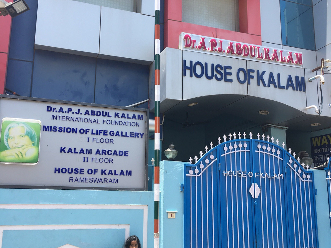 Former President A.P.J. Abdul Kalam House景点图片