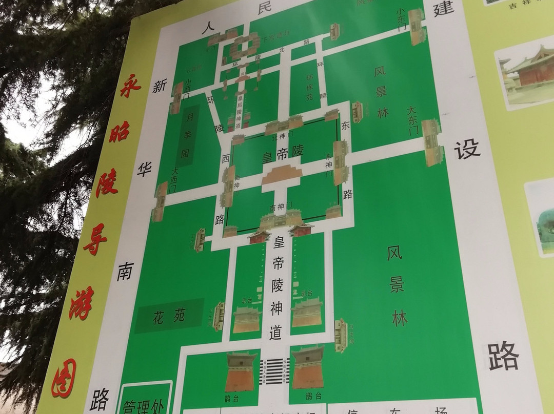 宋陵-巩义市必去景点