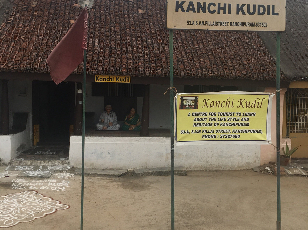 Kanchi Kudhil-甘吉布勒姆必去景点