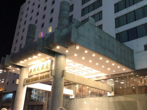 北京五洲大酒店（鸟巢店）主图