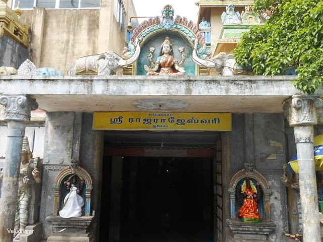 Sri Raja Rajeswari Temple景点图片