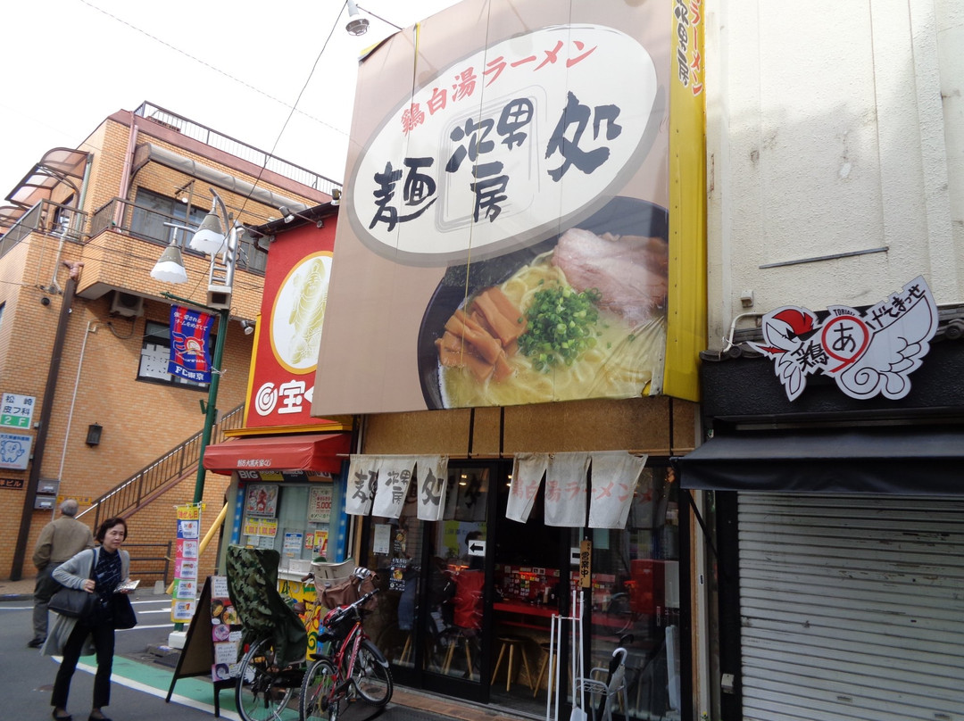 鶏白湯ラーメン麺処次男房