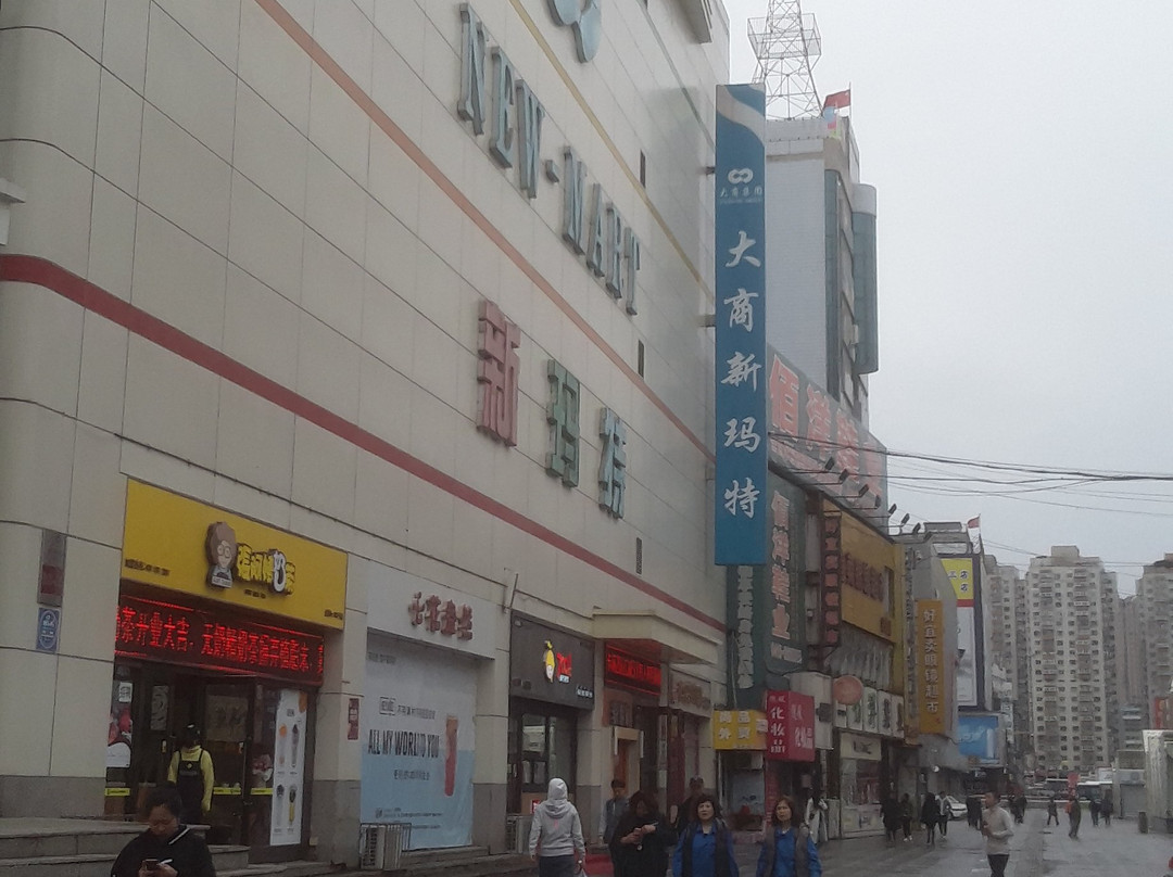 新玛特-丹东市必去景点