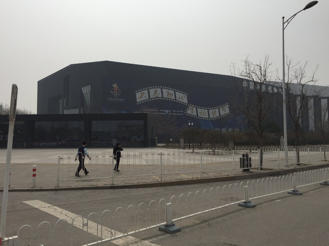 中国电影博物馆-北京市必去景点