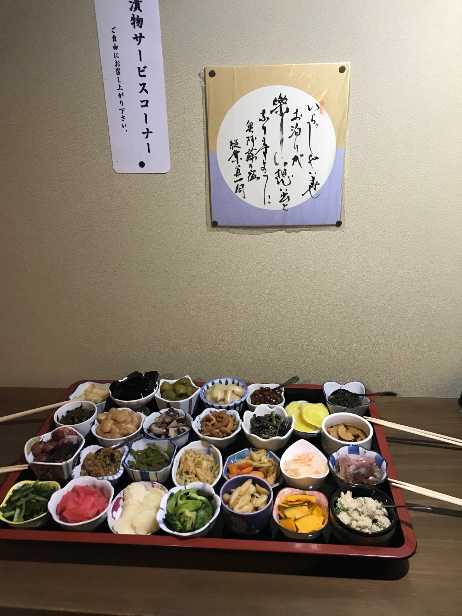 産山温泉 奥阿蘇の宿 やまなみ-餐饮