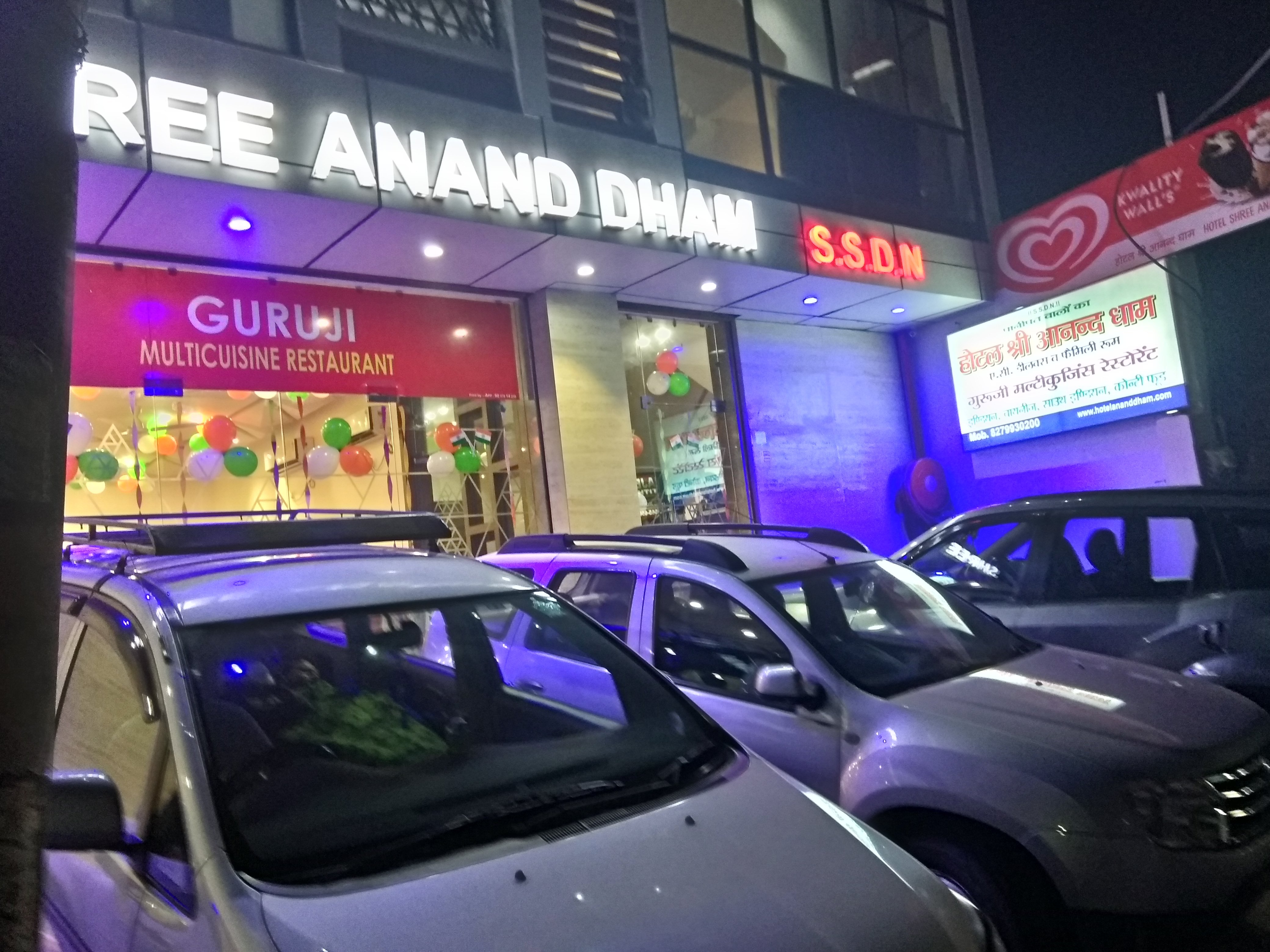 Treebo Shree Anand Dham, Vrindavan-官方