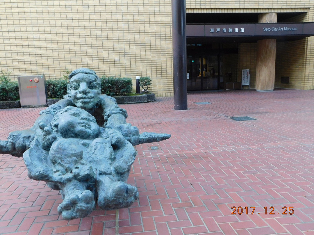 Seto City Art Museum景点图片