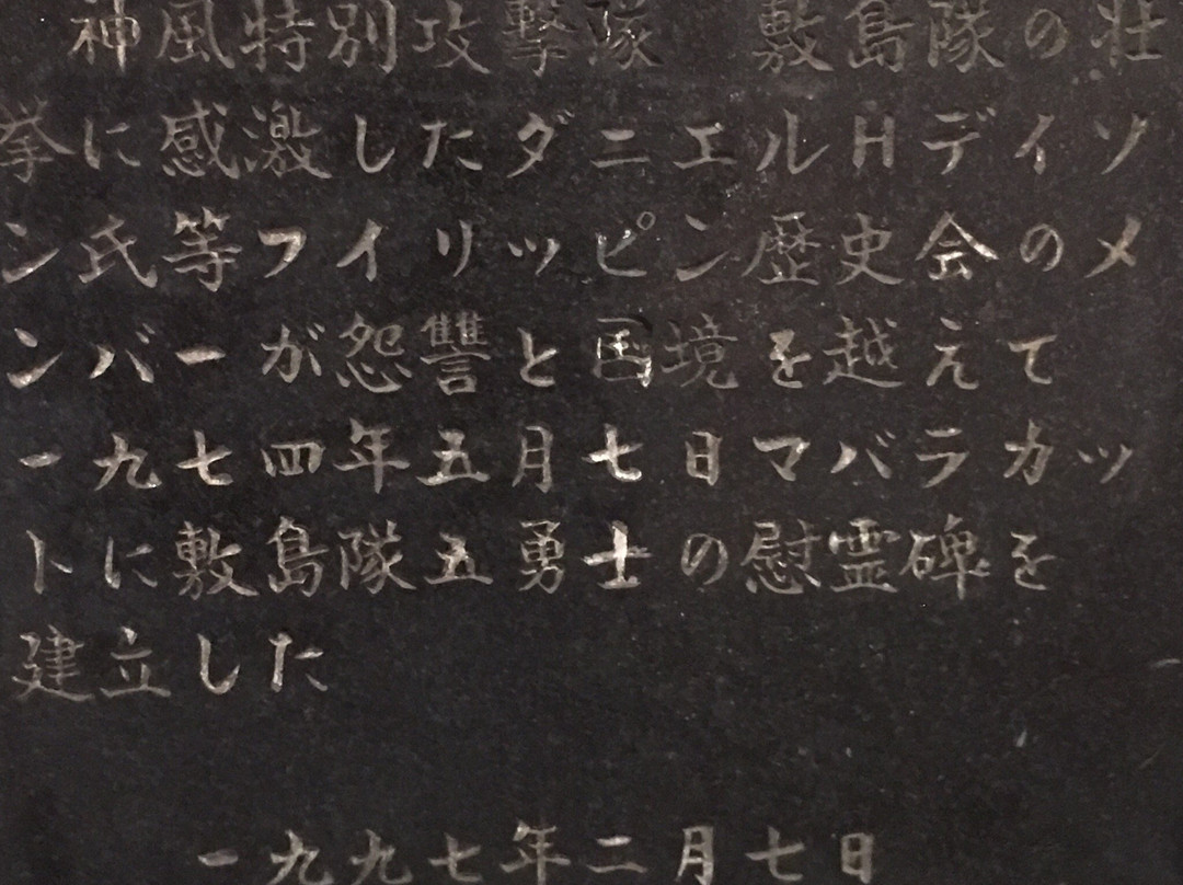 Museo Ning Angeles景点图片