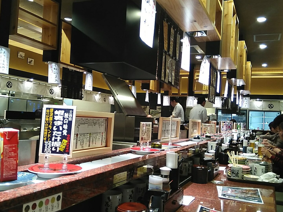 回転寿司 根室花まる キラリス函館店
