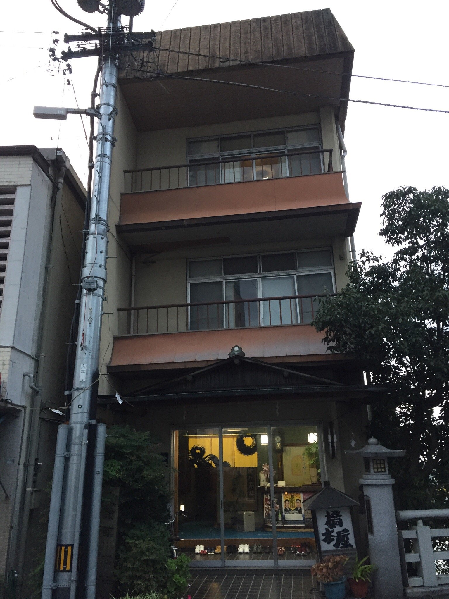Hashimotoya-官方
