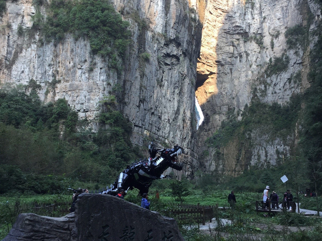 天生三桥风景区景点图片