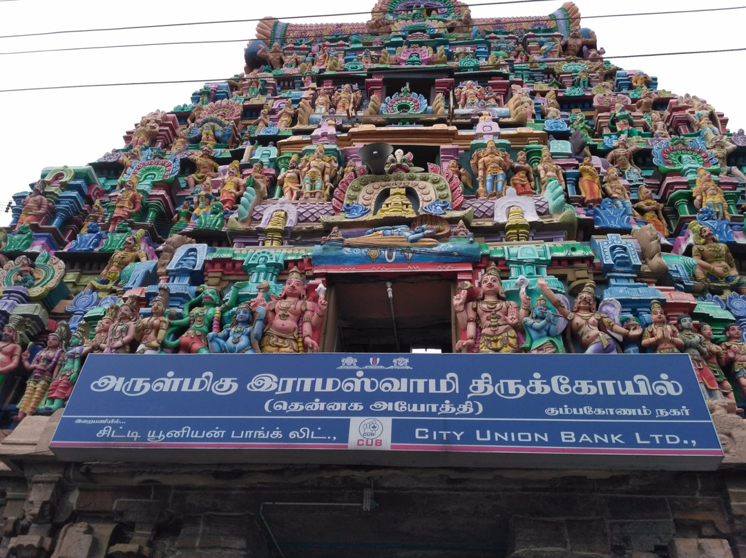 Ramaswamy Temple景点图片