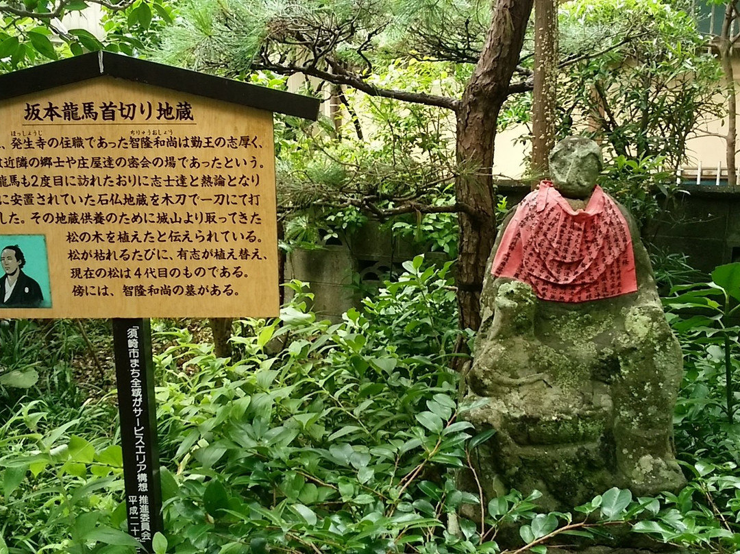 Hossho-ji Temple-须崎市必去景点