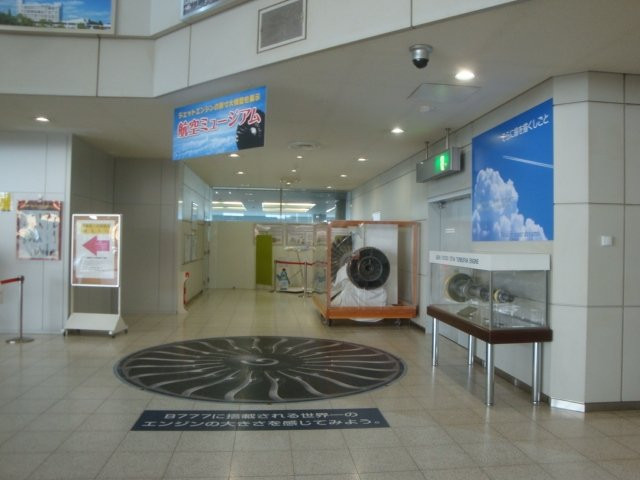 Hiroshima Airport Airplane Engine Exhibit Corner景点图片