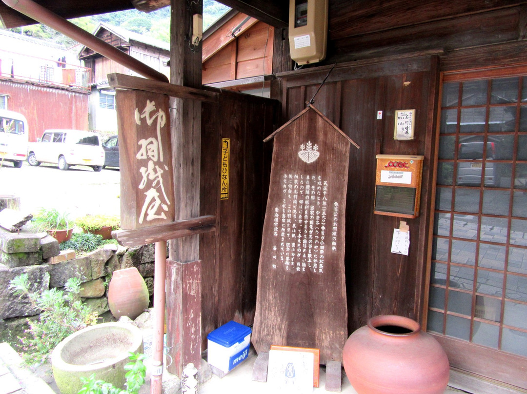 Ohaoriya-静冈市必去景点