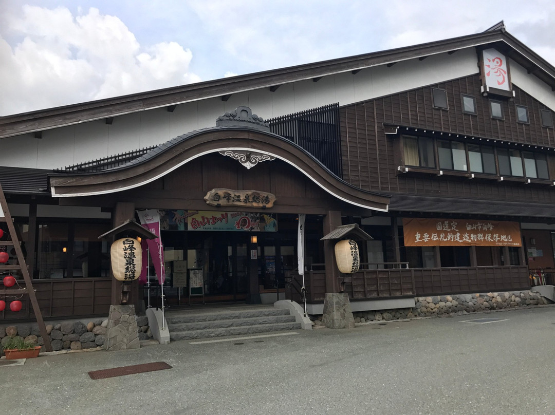 Shiramine-Spa-白山市必去景点