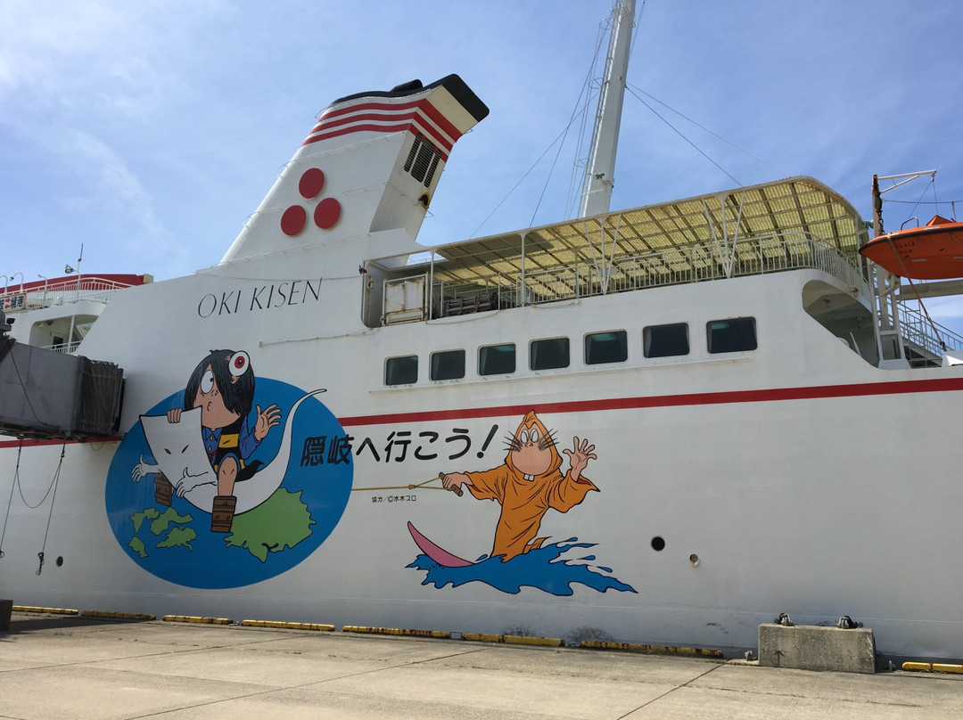 Sakai Port Public Marina
