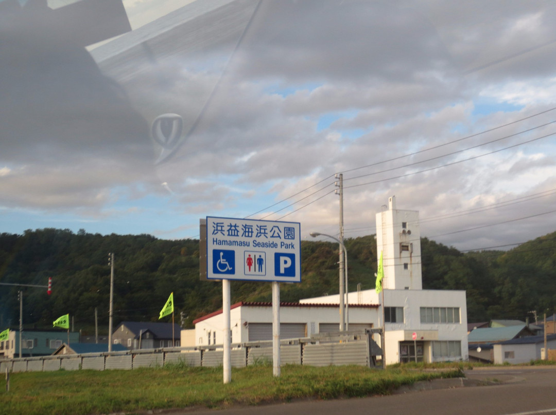 Kawashimo Kaihin Park-石狩市必去景点