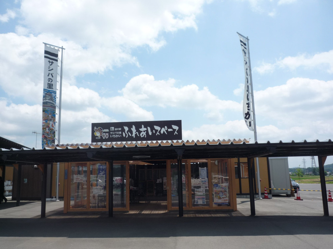 Michi-no-Eki Sashiba no Sato Ichikai-市贝町必去景点