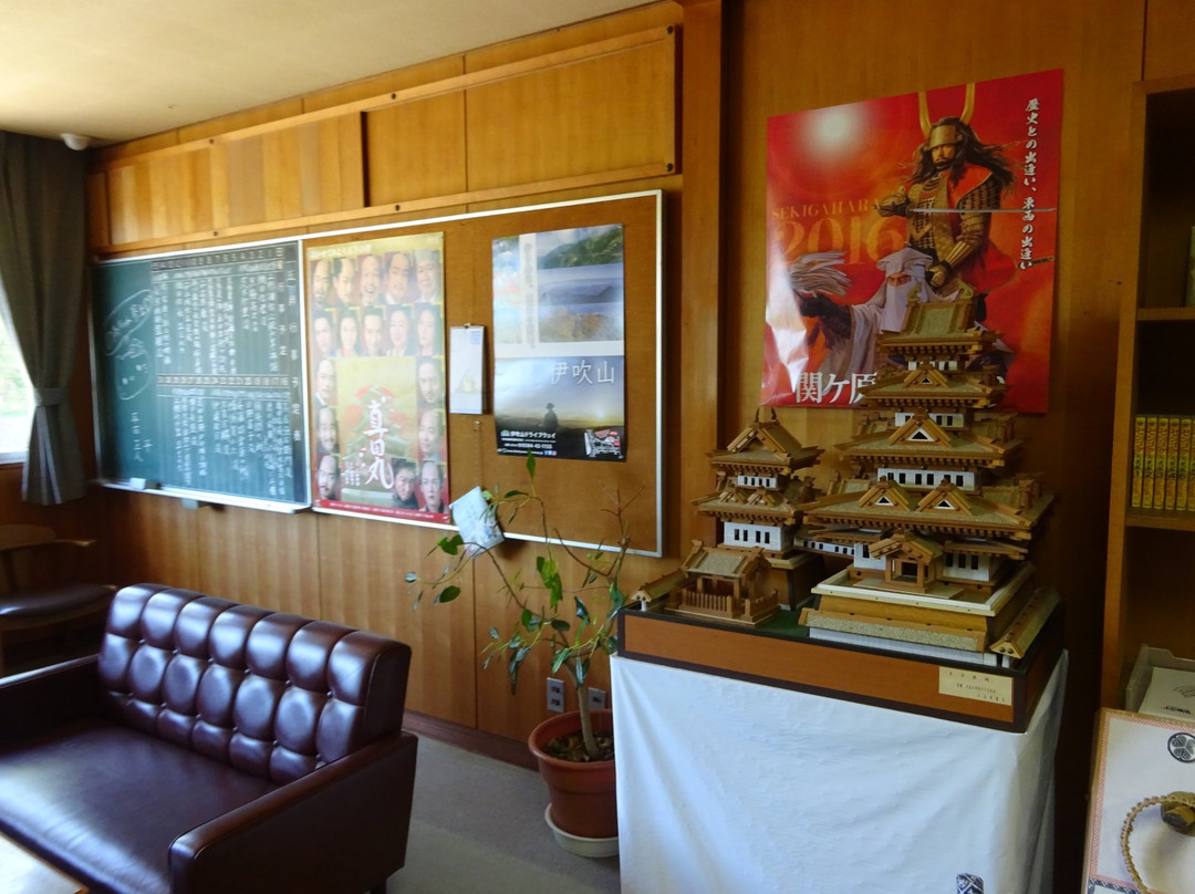 Sasaoyama Exchange Center-关原町必去景点