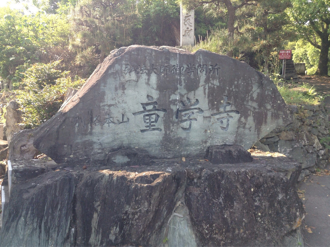 Dogakuji Temple-石井町必去景点