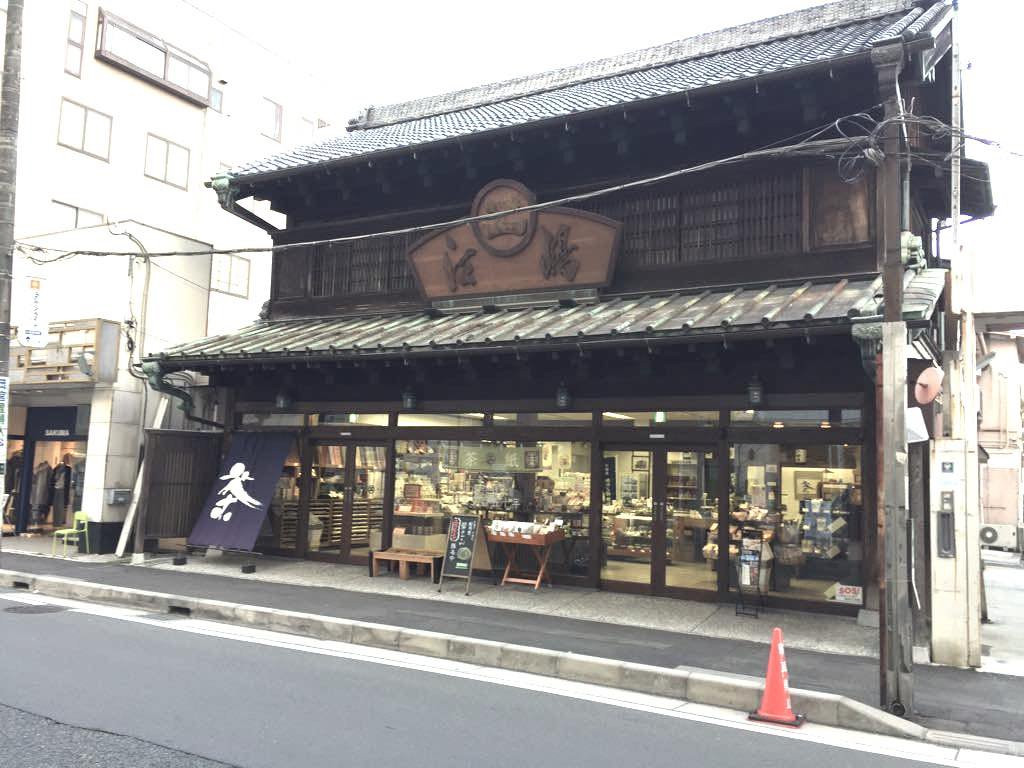 Wagami Chaho Ejima-小田原市必去景点